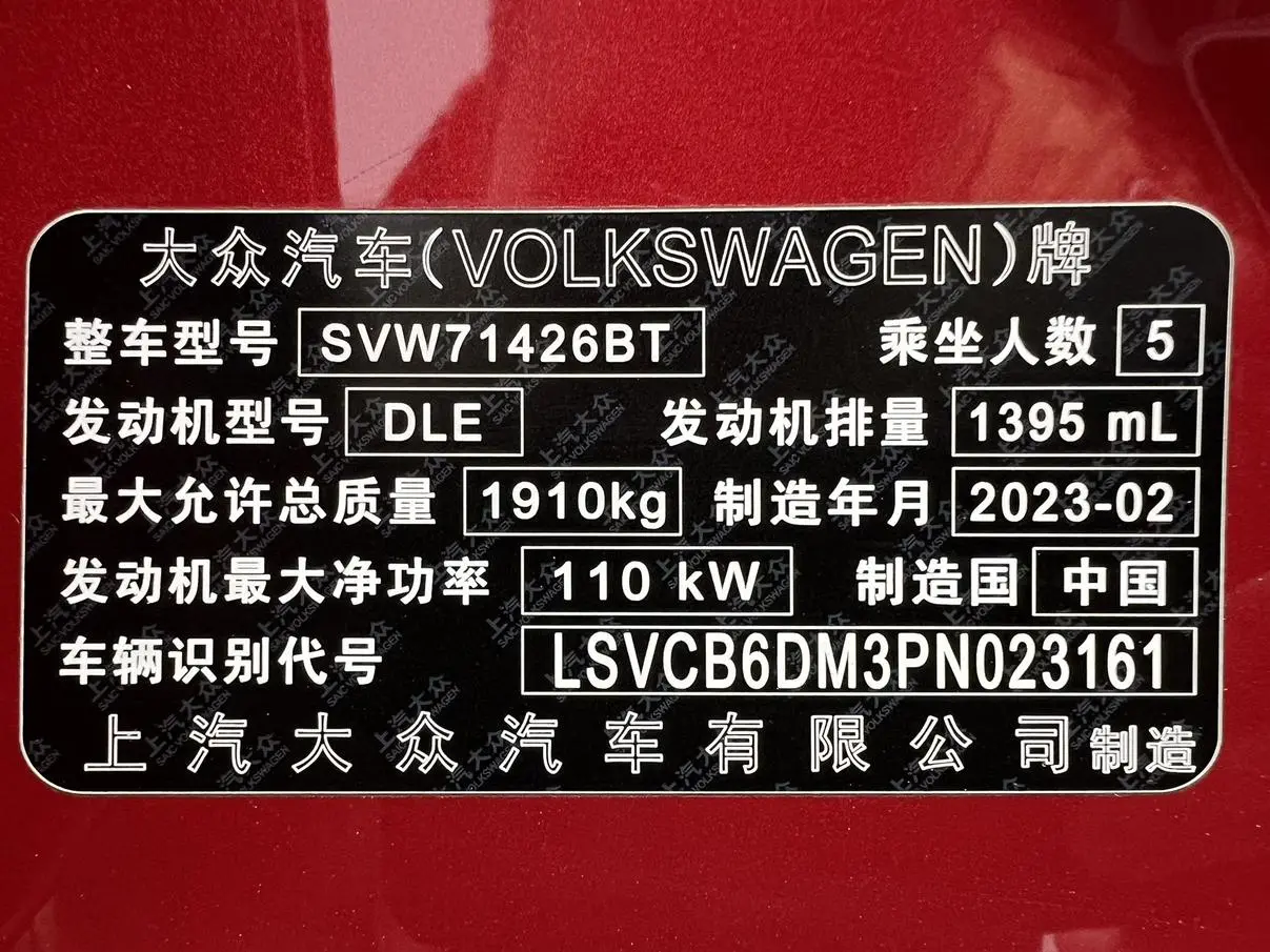 Volkswagen Lamando 2022 Lamando L 280TSI DSG