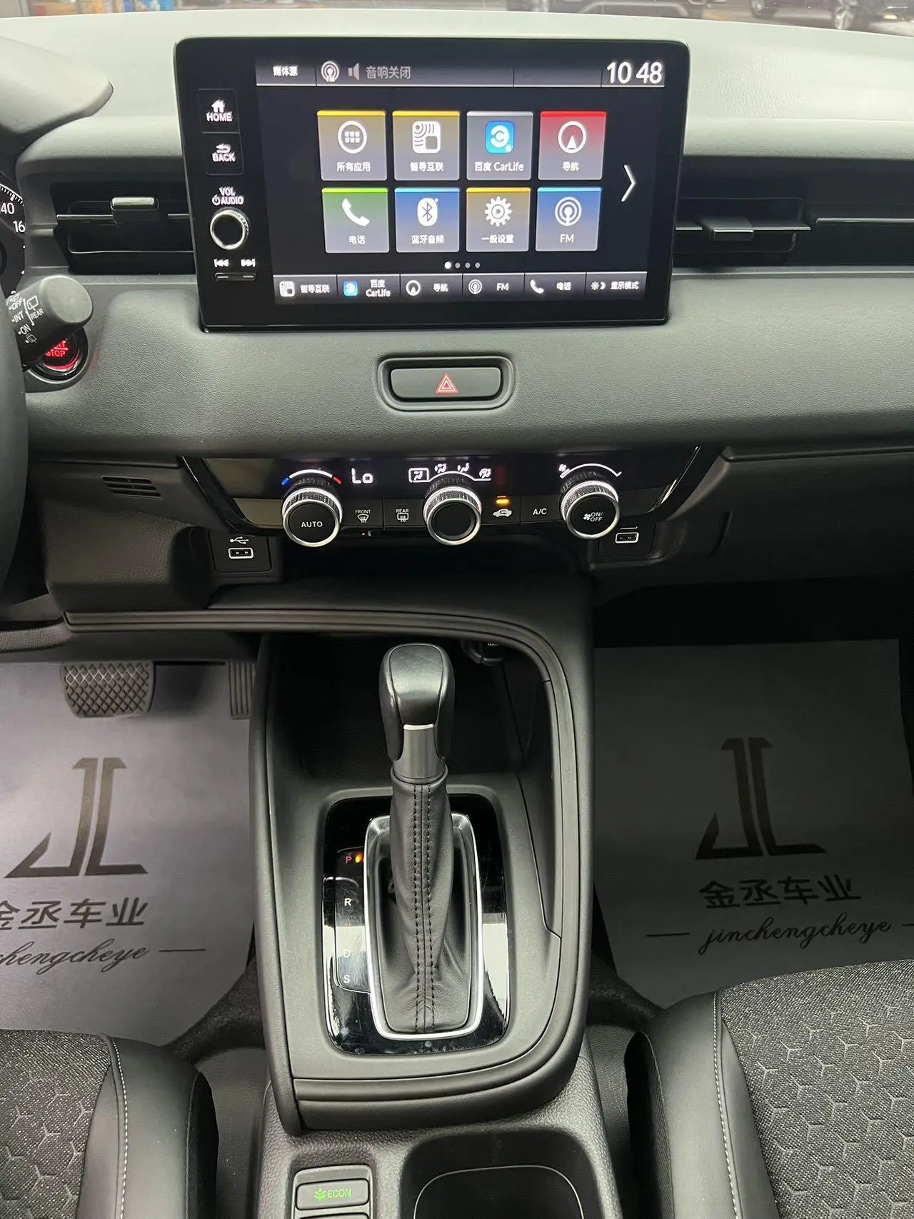 Honda XR-V 2023 Facelift 1.5L CVT