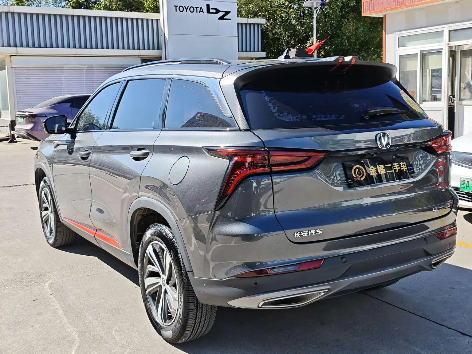 Changan CS75 PLUS 2022 1.5T Auto Luxury