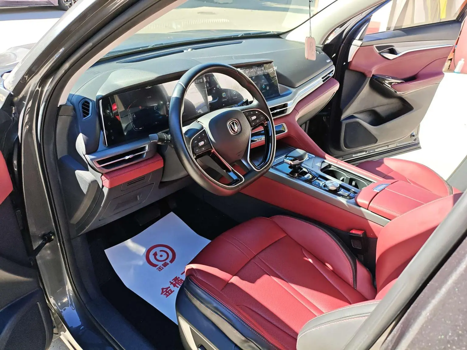 Changan CS75 PLUS 2022 1.5T Auto Luxury