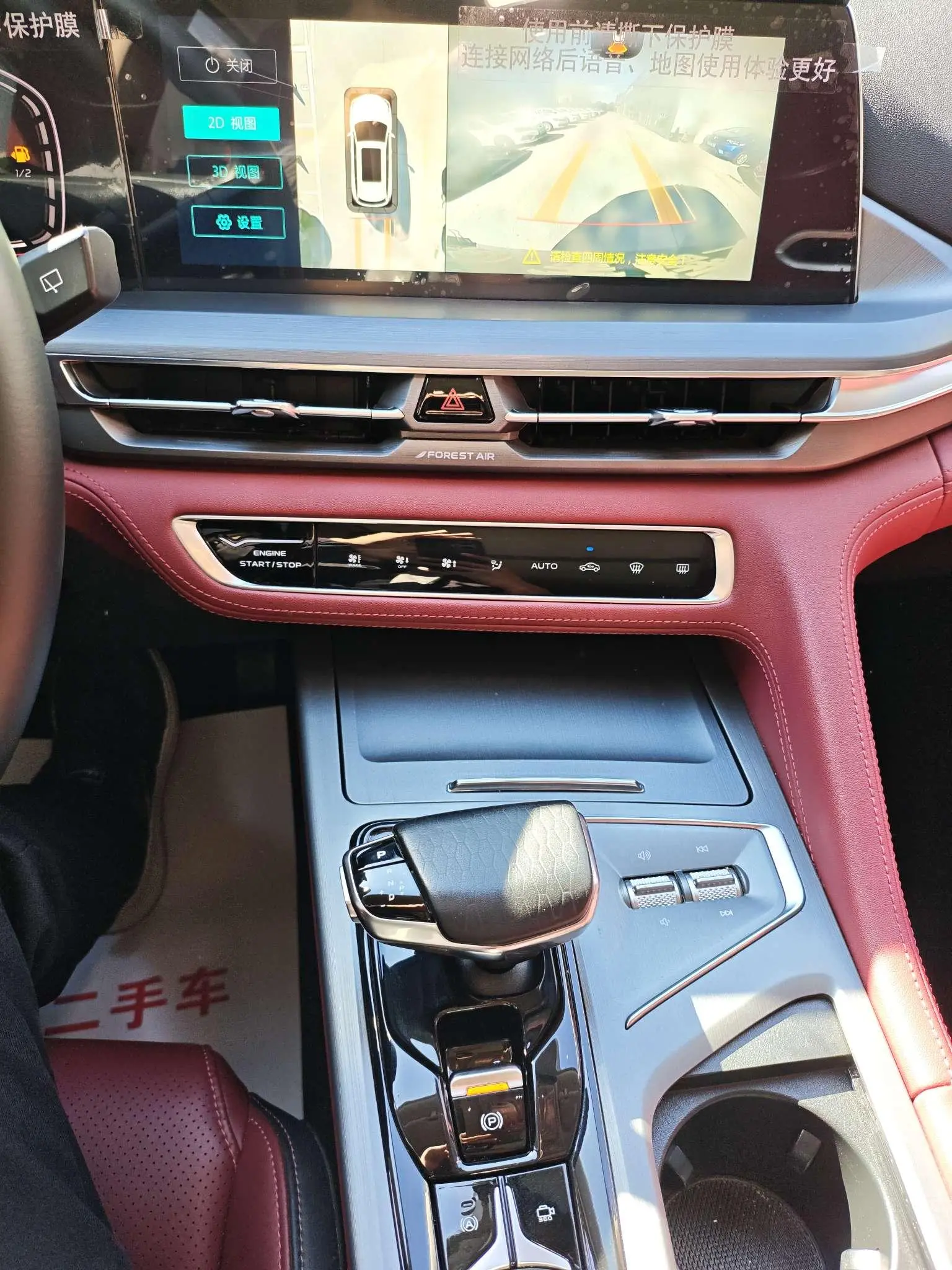 Changan CS75 PLUS 2022 1.5T Auto Luxury