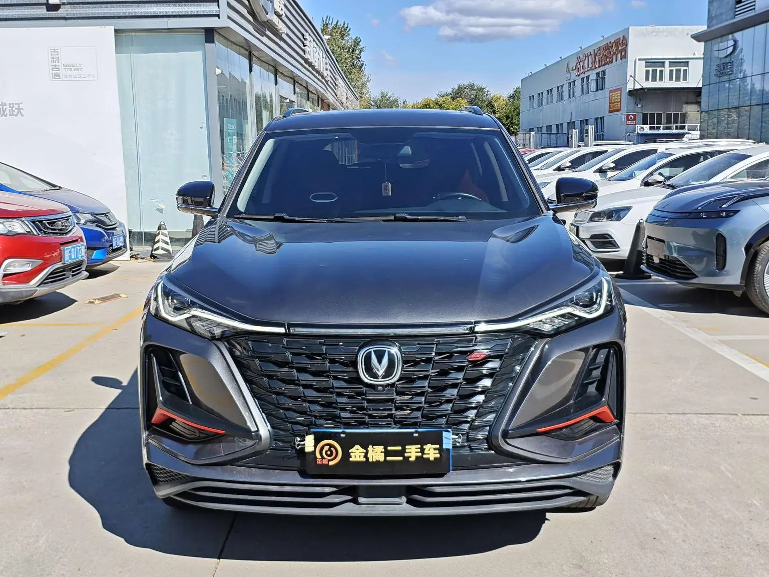 Changan CS75 PLUS 2022 1.5T Auto Luxury