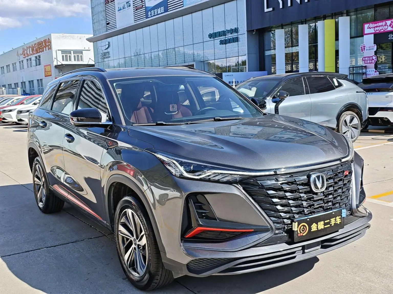 Changan CS75 PLUS 2022 1.5T Auto Luxury