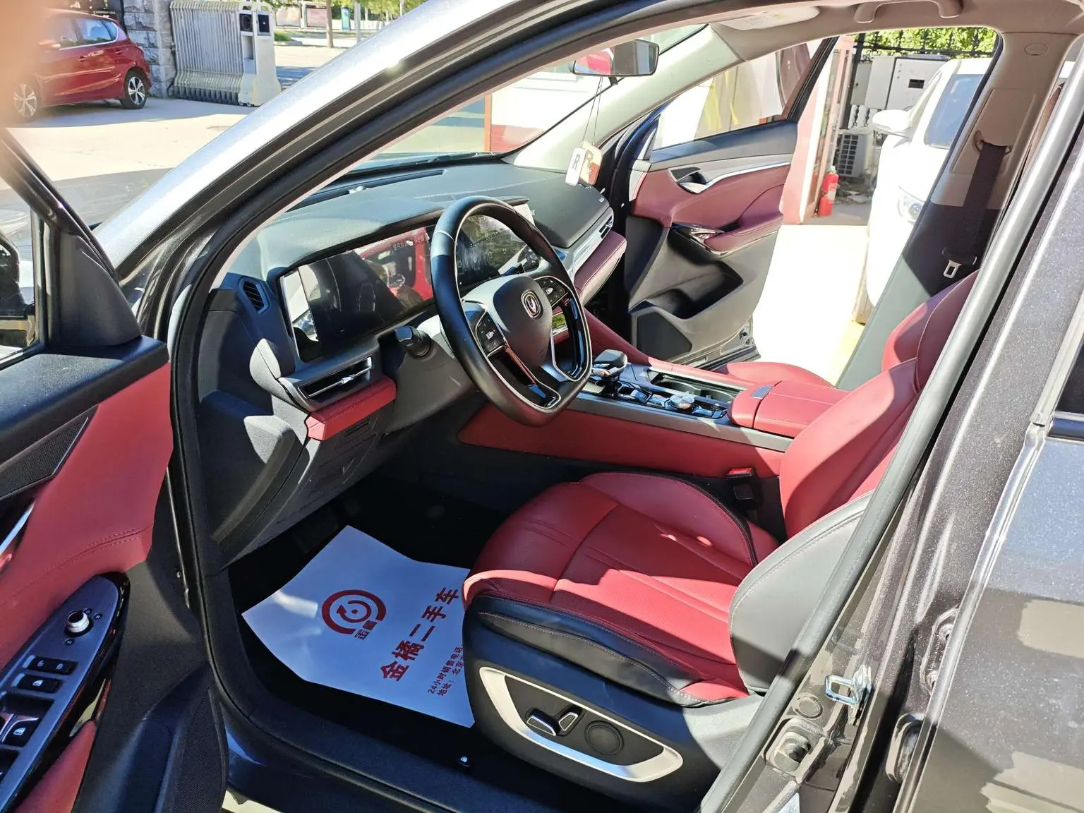 Changan CS75 PLUS 2022 1.5T Auto Luxury