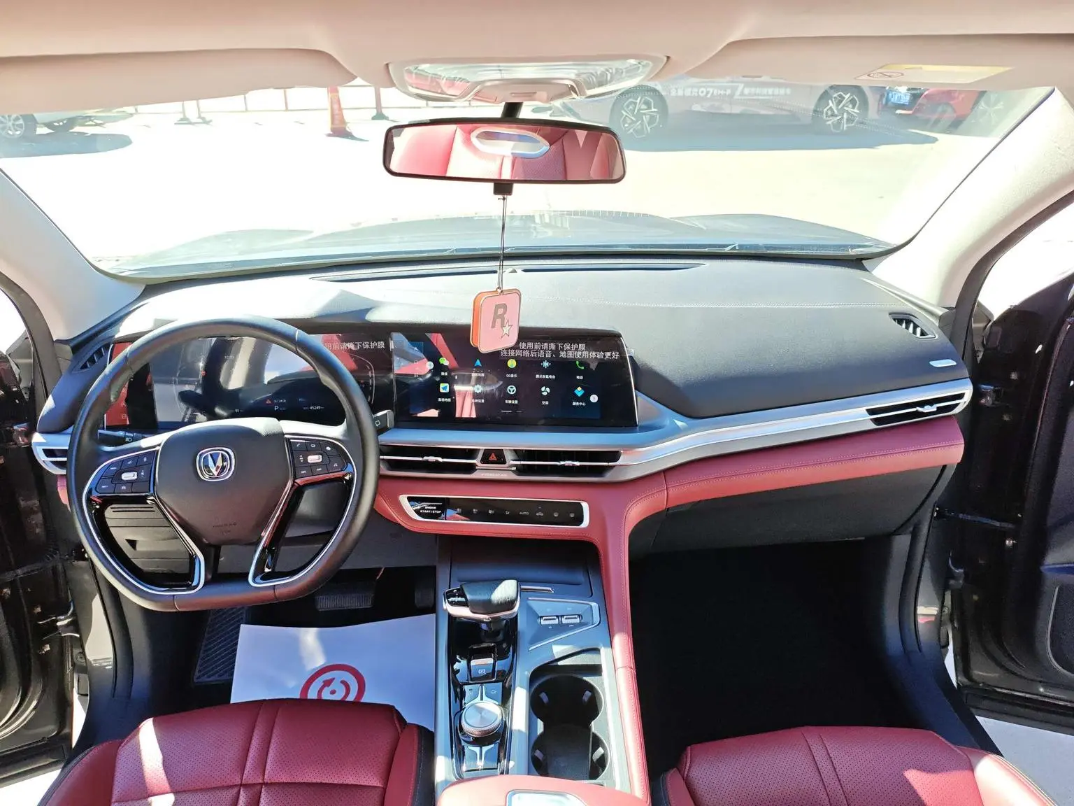 Changan CS75 PLUS 2022 1.5T Auto Luxury