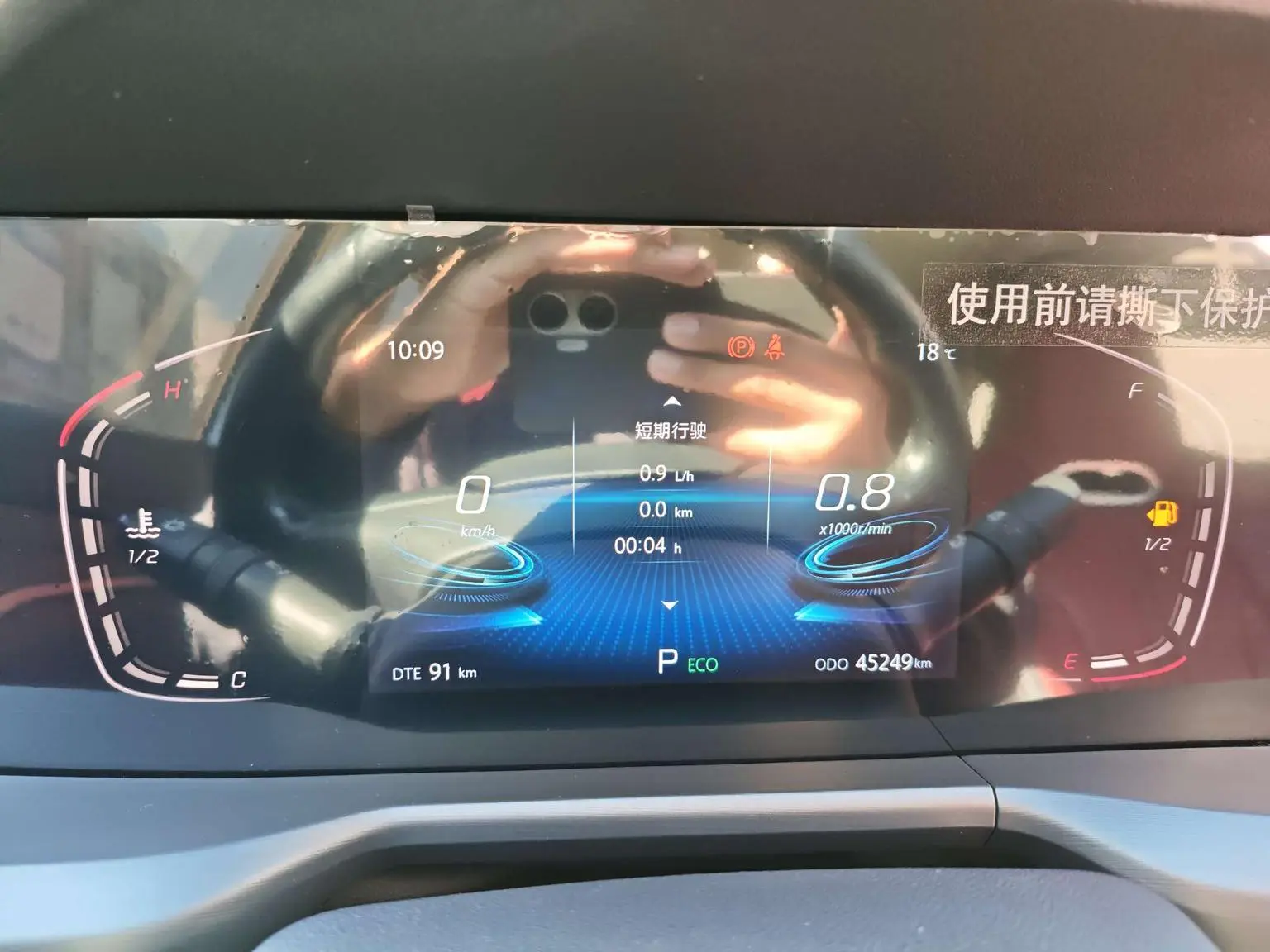 Changan CS75 PLUS 2022 1.5T Auto Luxury
