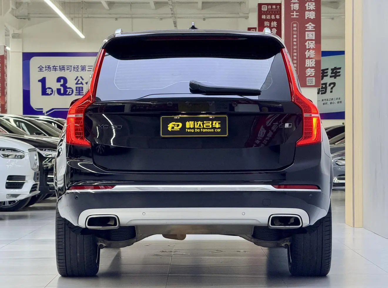 Volvo XC90 2020 T6 4WD Smart Elegant Luxury 7 seat