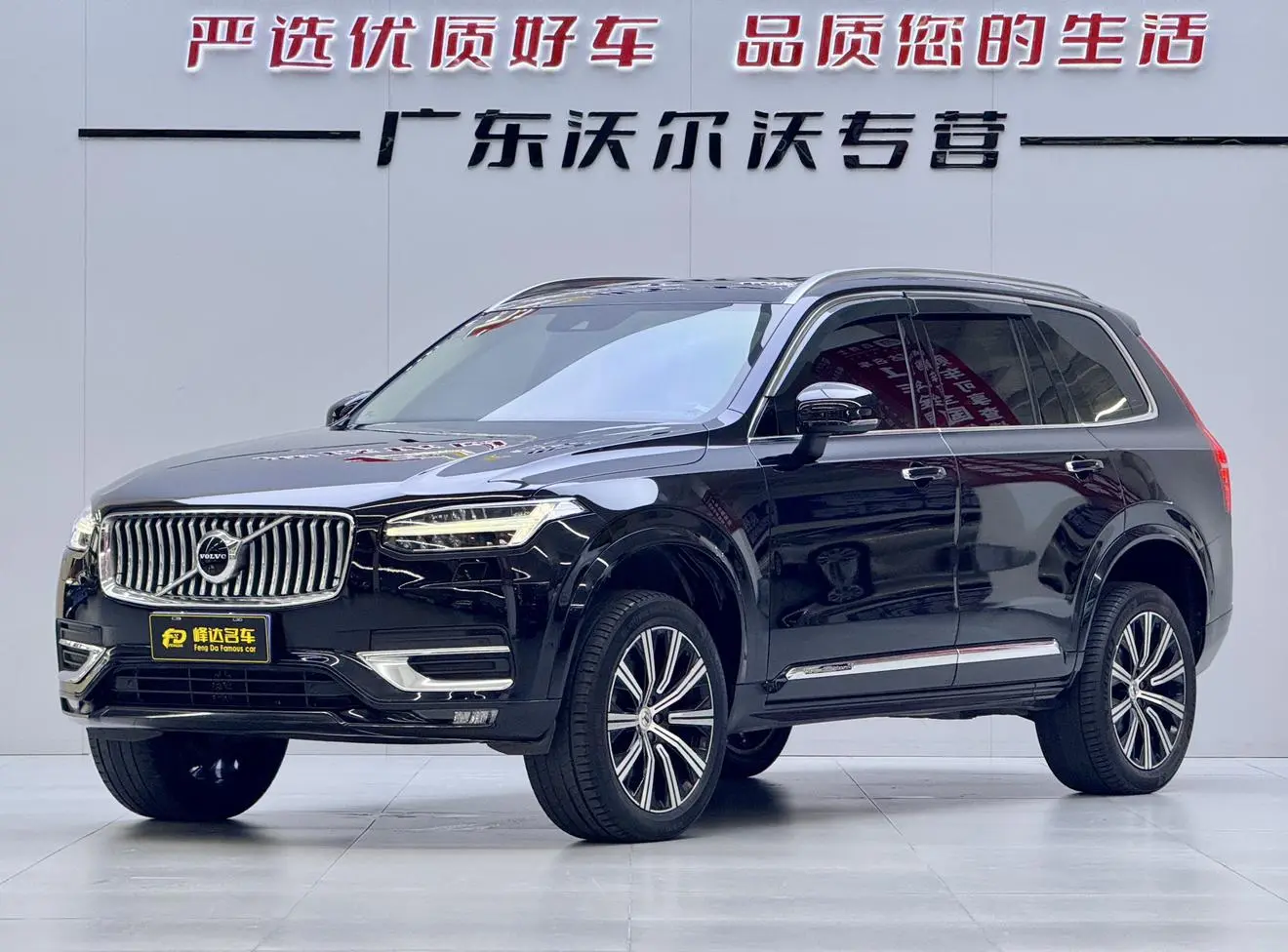 Volvo XC90 2020 T6 4WD Smart Elegant Luxury 7 seat
