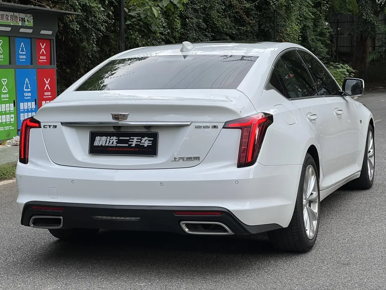 Cadillac CT5 2020 Facelift 28T Luxury