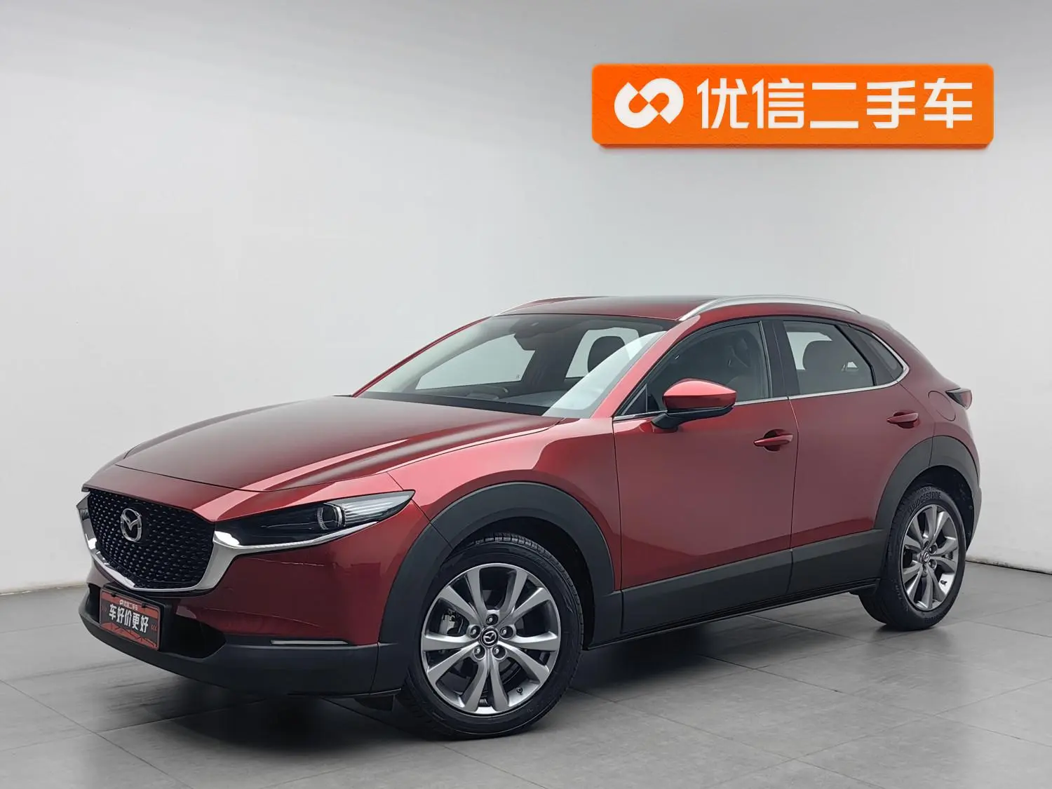 Mazda CX-30 2020 2.0L Auto