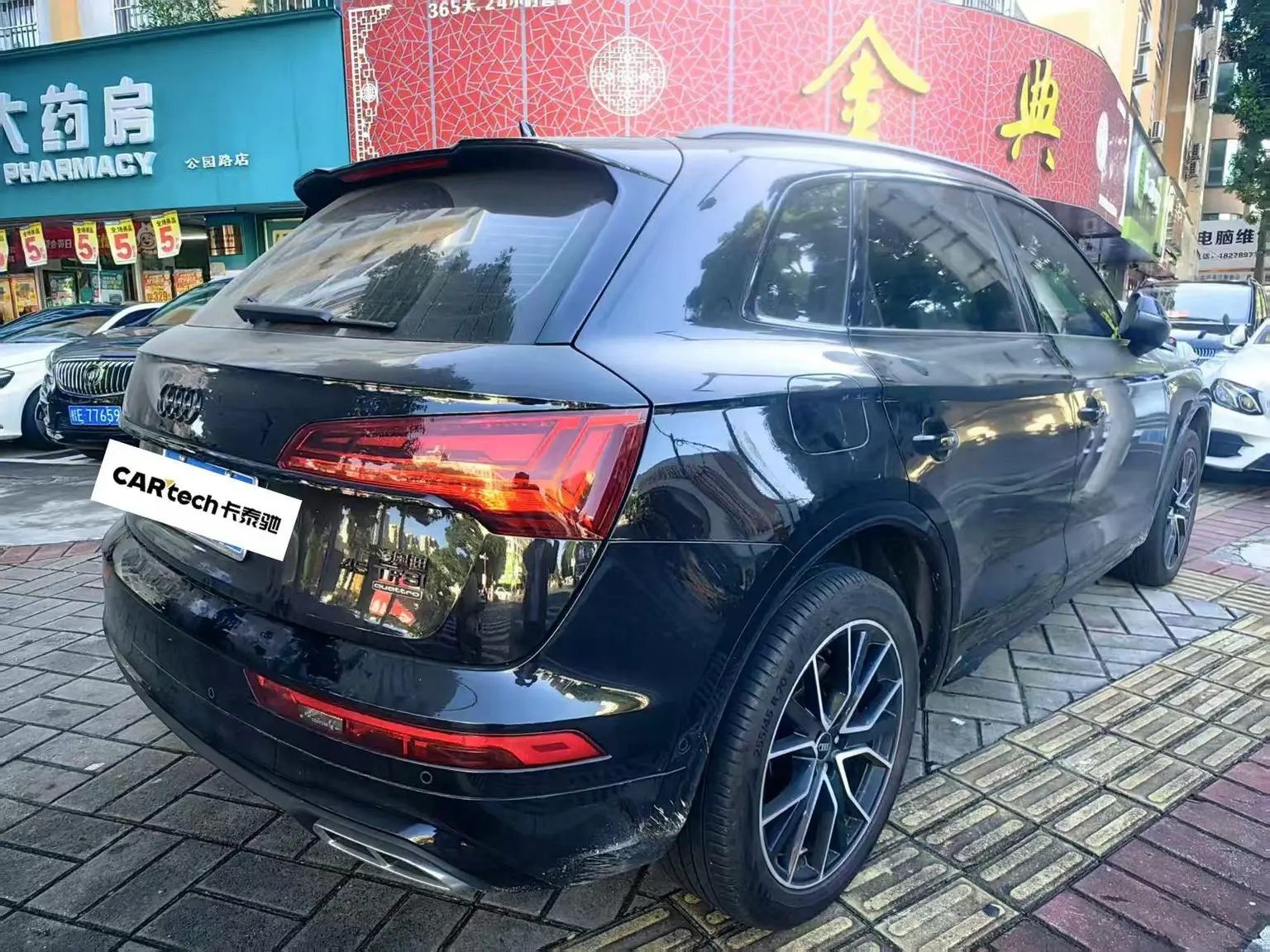 Audi Q5L 2024 45TFSI Dynamic Luxury
