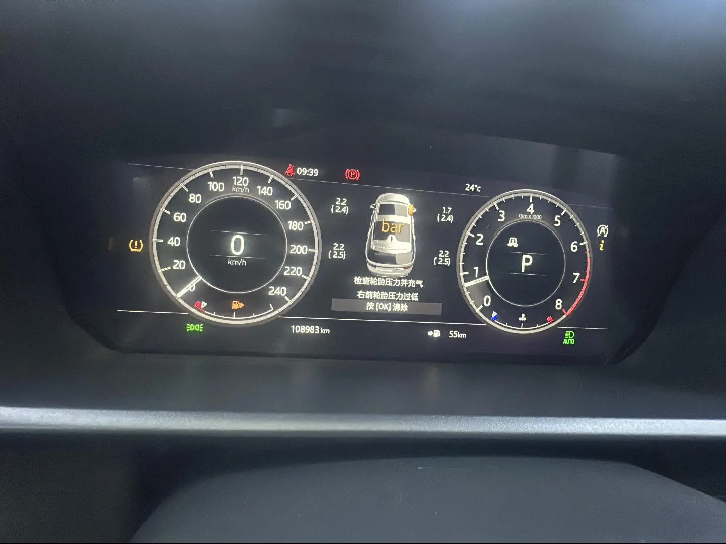 Land Rover Discovery 2020 2.0T SE