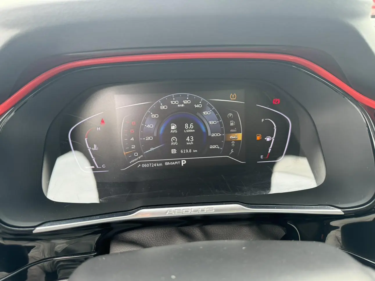 Dongfeng Aeolus AX7 2022 1.5T DCT DF51