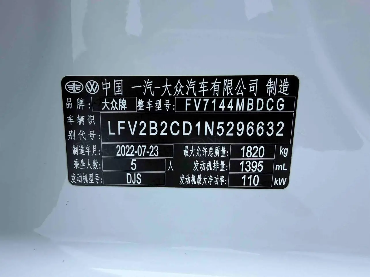 Volkswagen Golf 2021 280TSI DSG R-Line