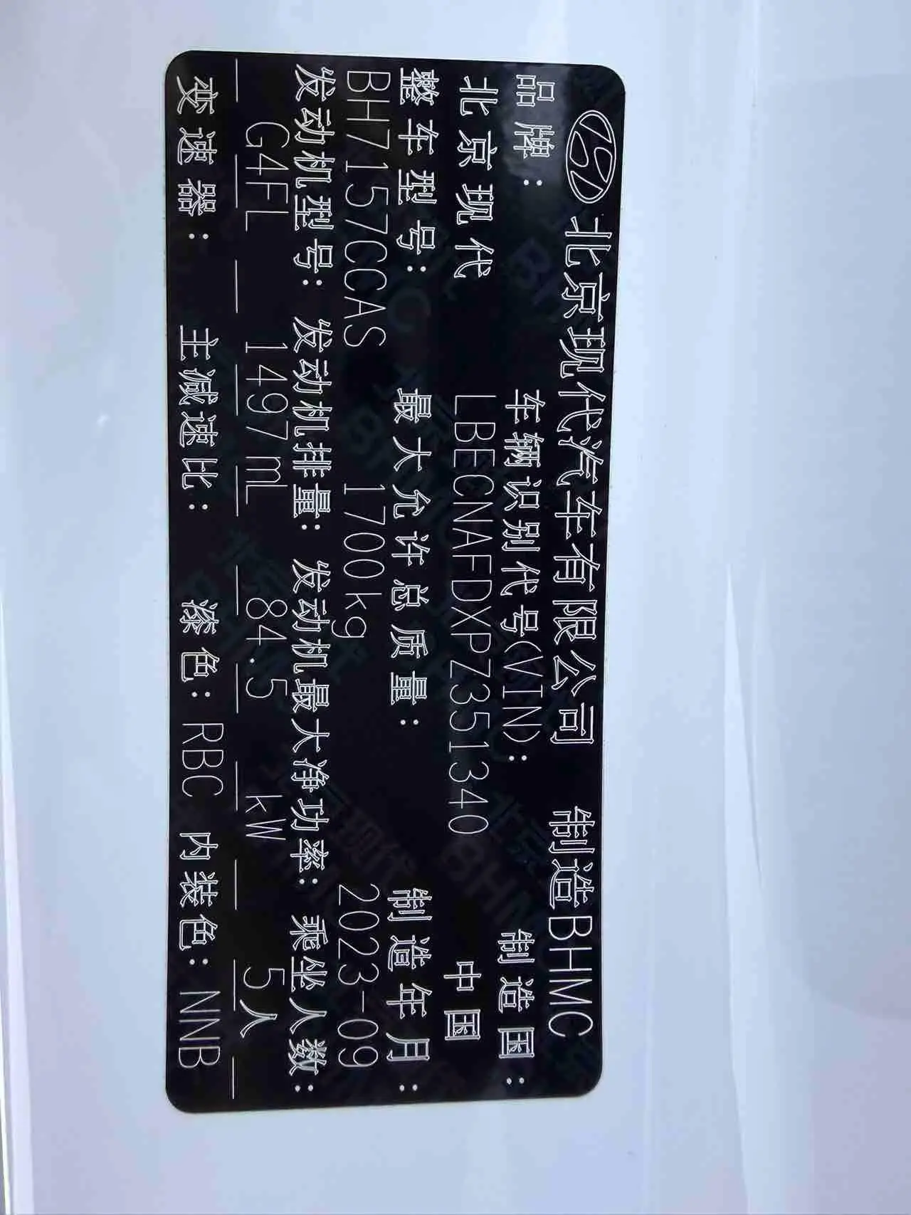 Hyundai 2023 1.5L CVT GLX Elite