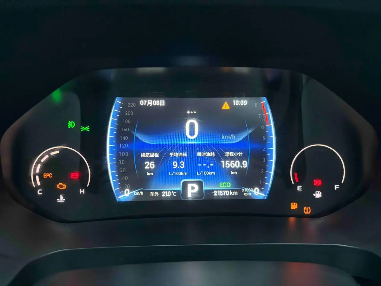 Chery Tiggo 8 2023 230TCI Auto