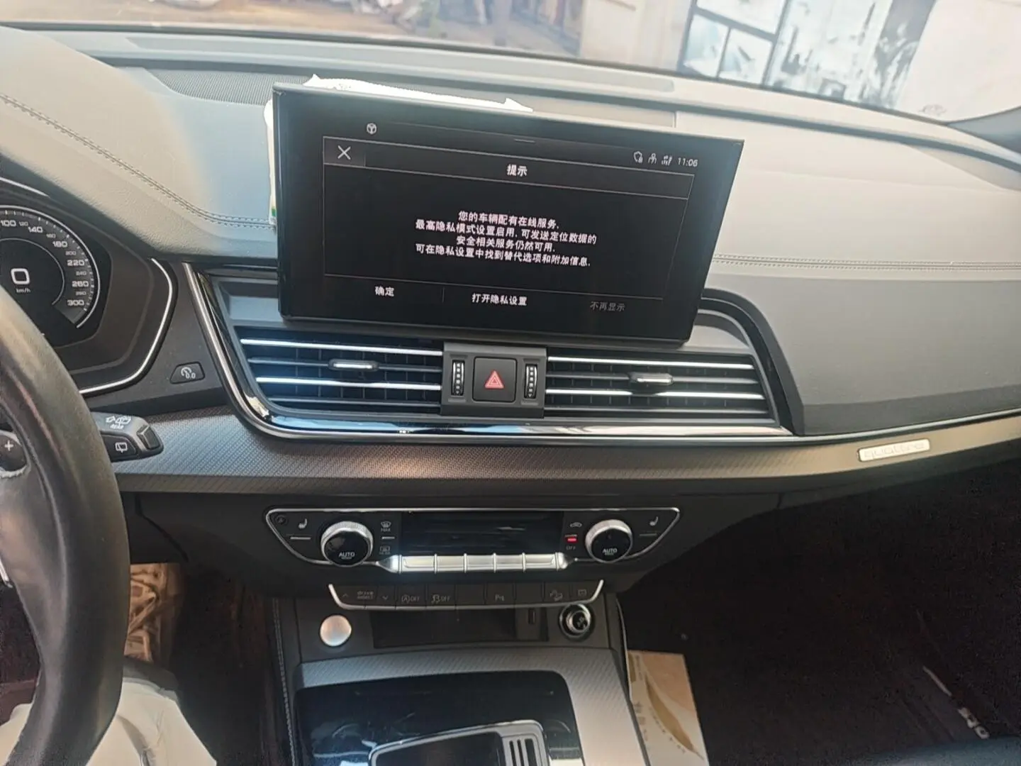 Audi Q5L 2024 40TFSI Dynamic Luxury