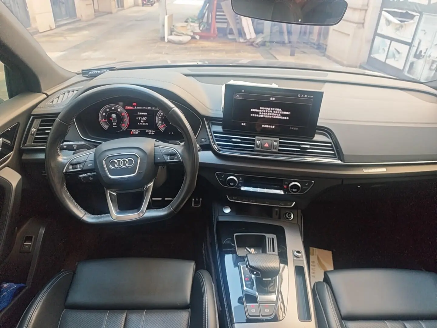 Audi Q5L 2024 40TFSI Dynamic Luxury