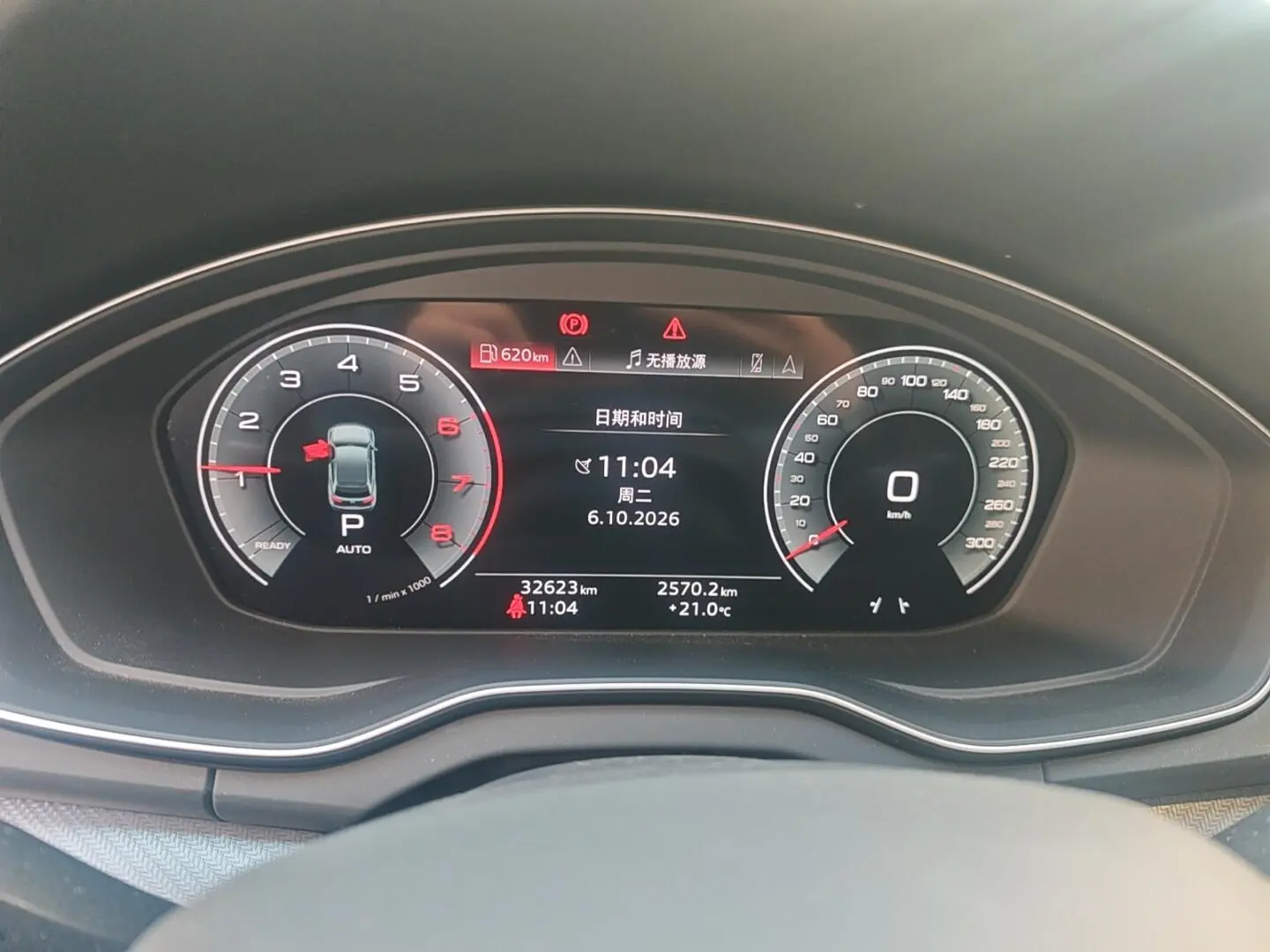 Audi Q5L 2024 40TFSI Dynamic Luxury