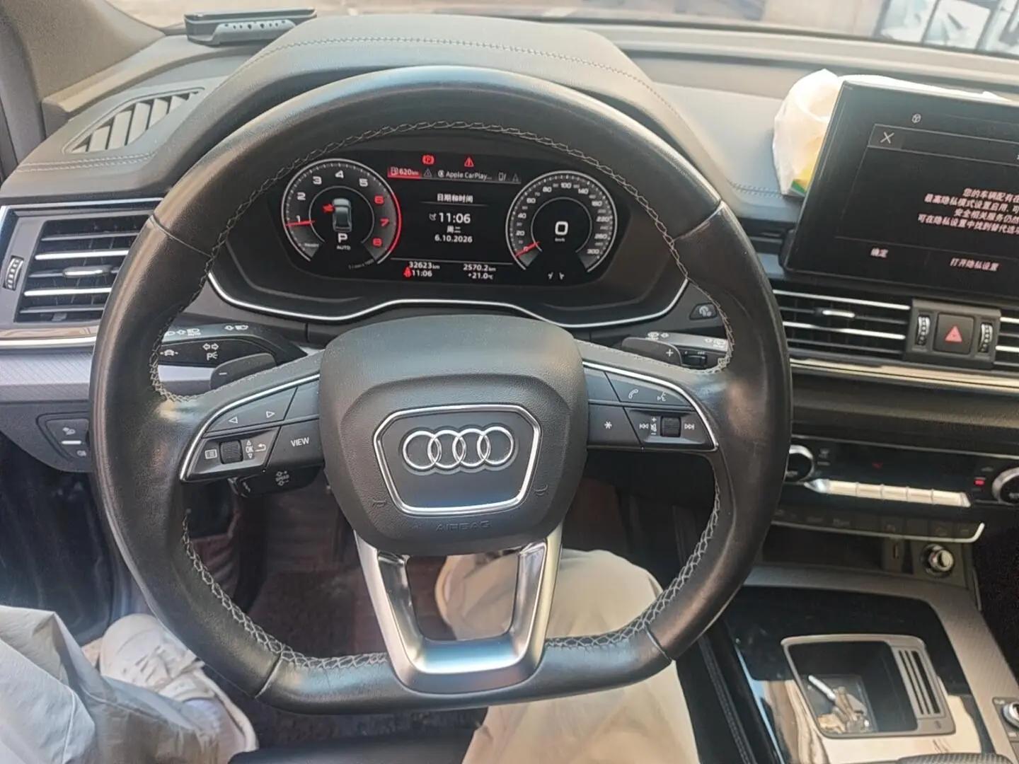 Audi Q5L 2024 40TFSI Dynamic Luxury
