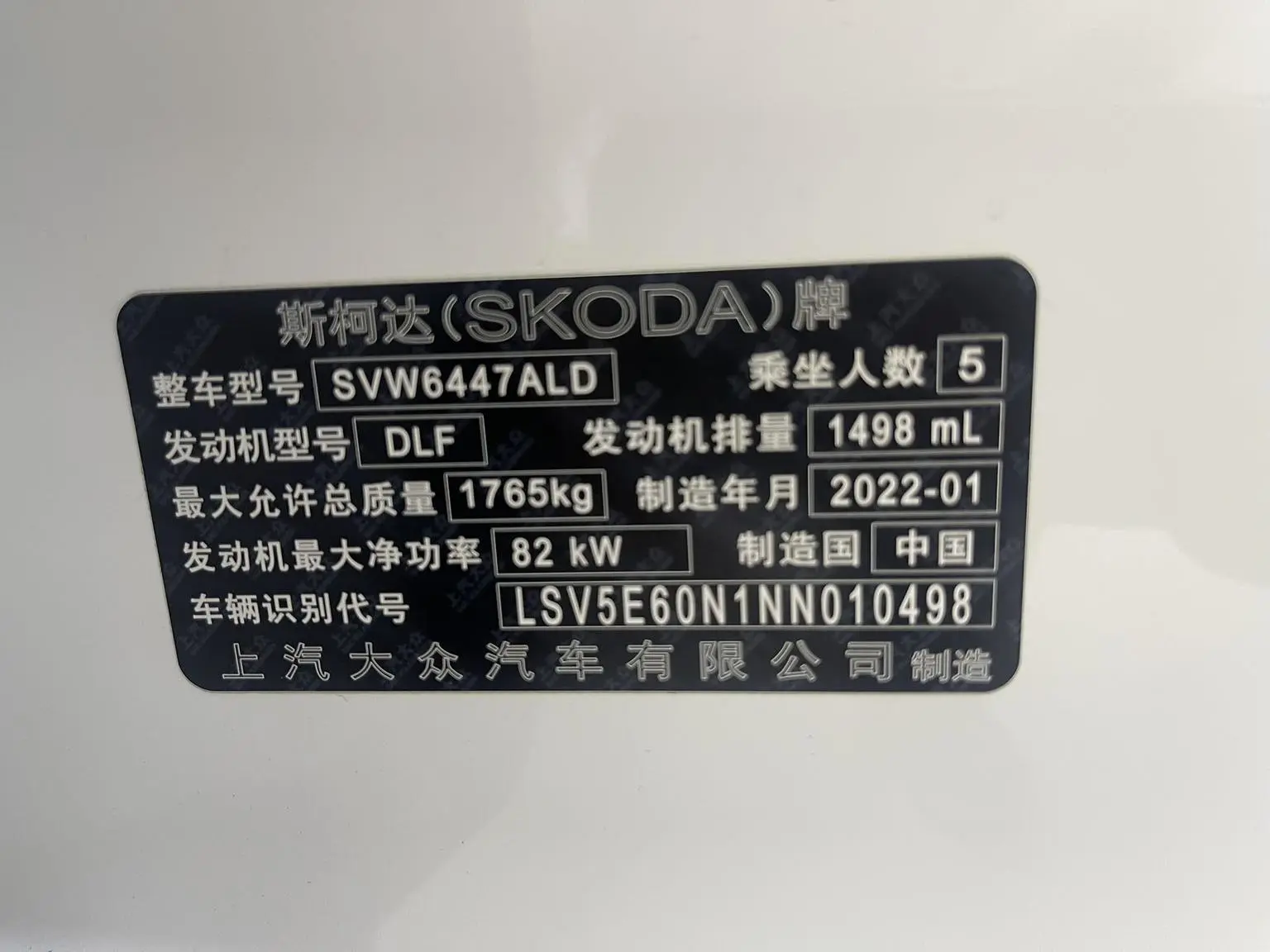 Skoda GT 2022 1.5L Auto Exclusive