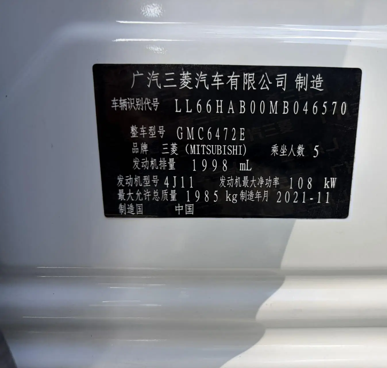Mitsubishi Outlander 2021 Facelift 2.0L 2WD Journey 5 seat