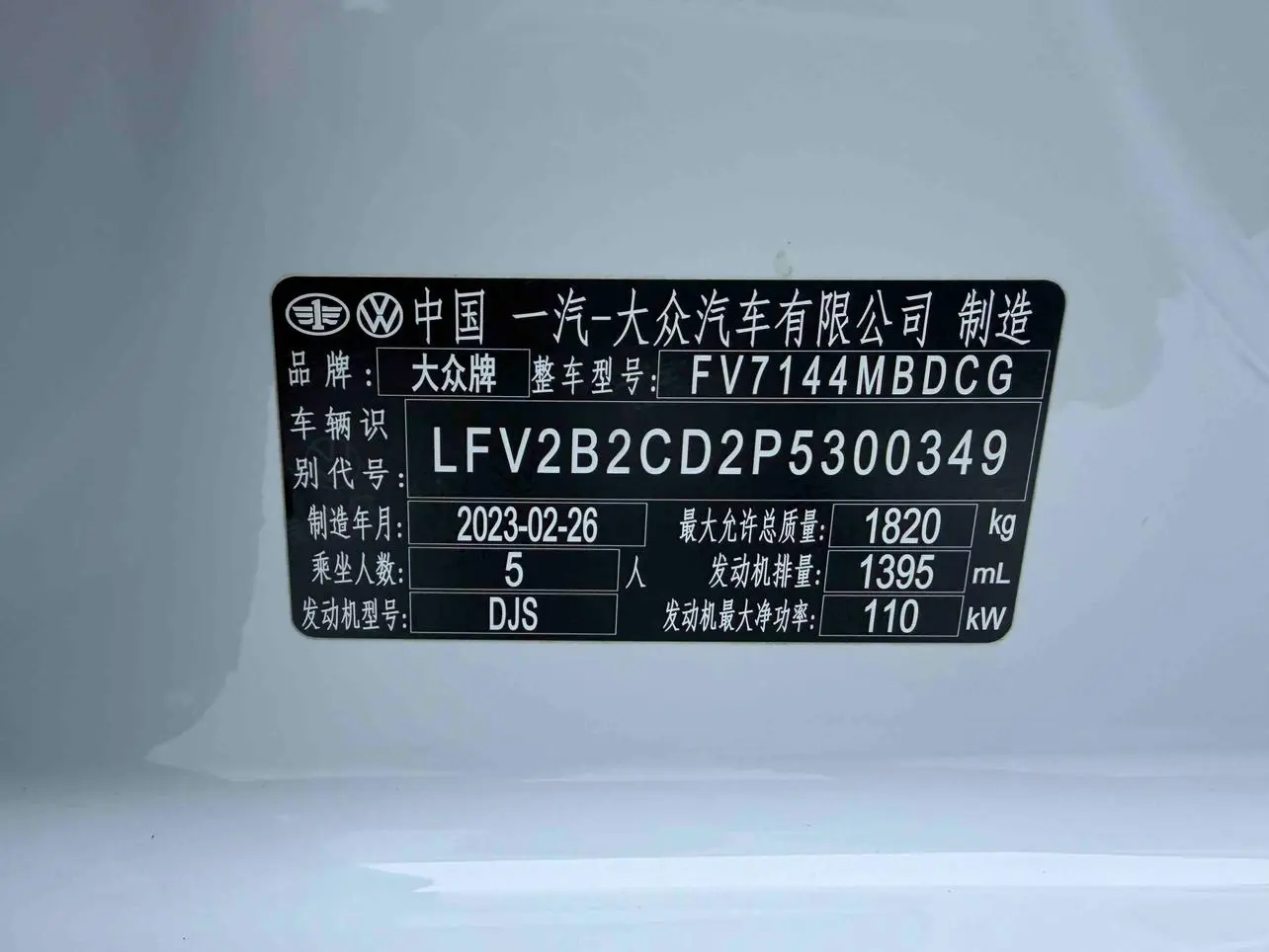 Volkswagen Golf 2023 280TSI DSG R-Line Lite