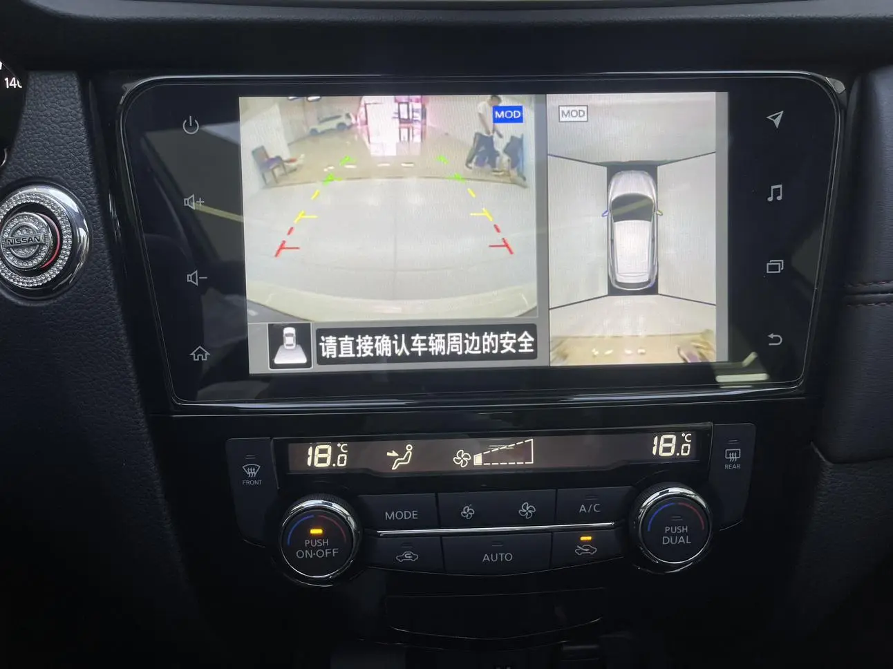 Nissan Qashqai 2022 2.0L XV Prem. Luxury