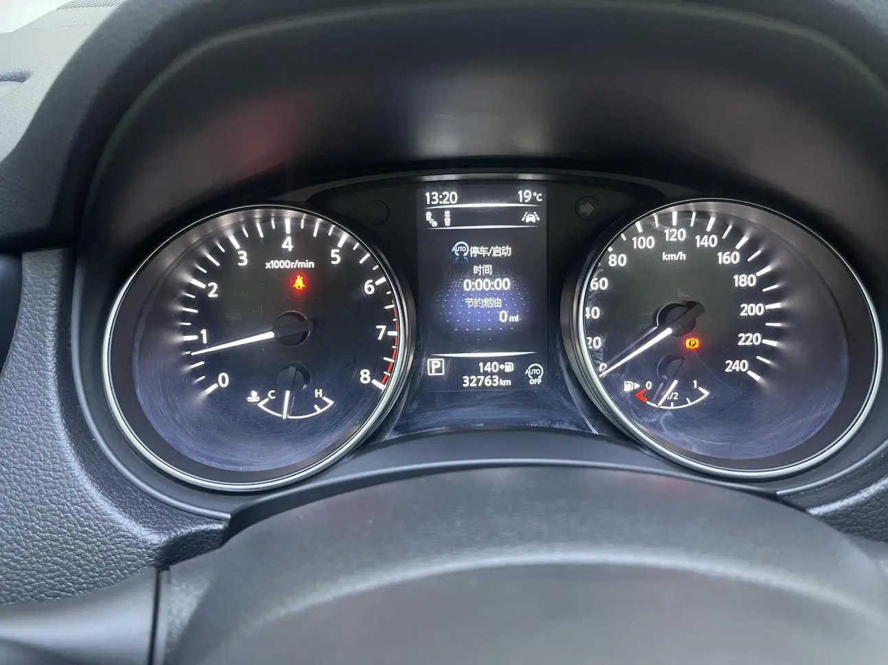 Nissan Qashqai 2022 2.0L XV Prem. Luxury