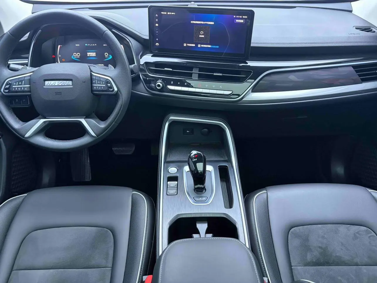 Haval H6 2021 Guochao 1.5T Auto Champion