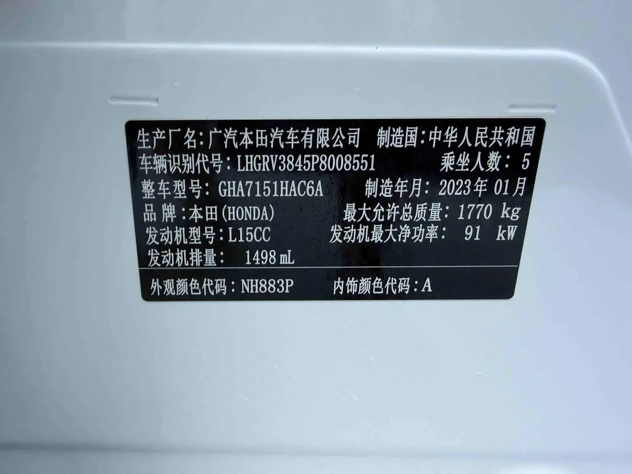 Honda Vezel 2023 1.5L CVT Pioneer