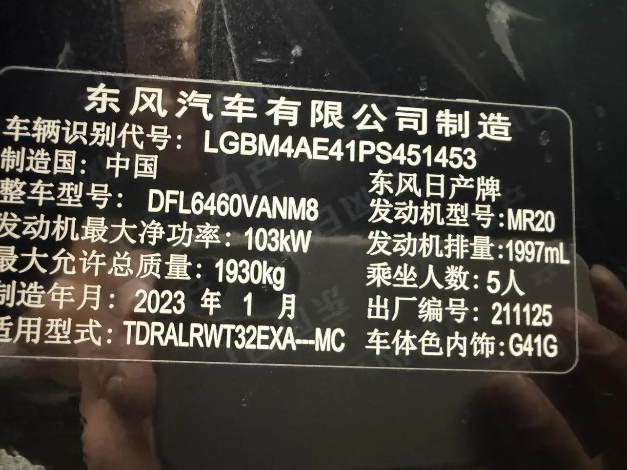 Nissan X-Trail 2022 Facelift 2.0L 2WD Smart Connected Exclusive