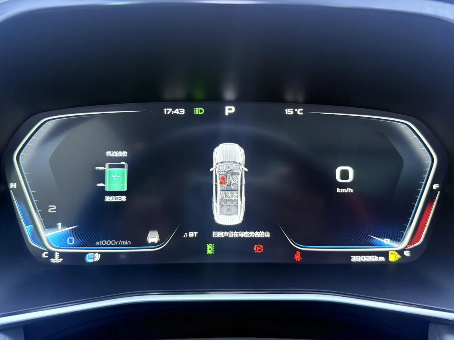 Geely Xingrui 2021 2.0T Premium