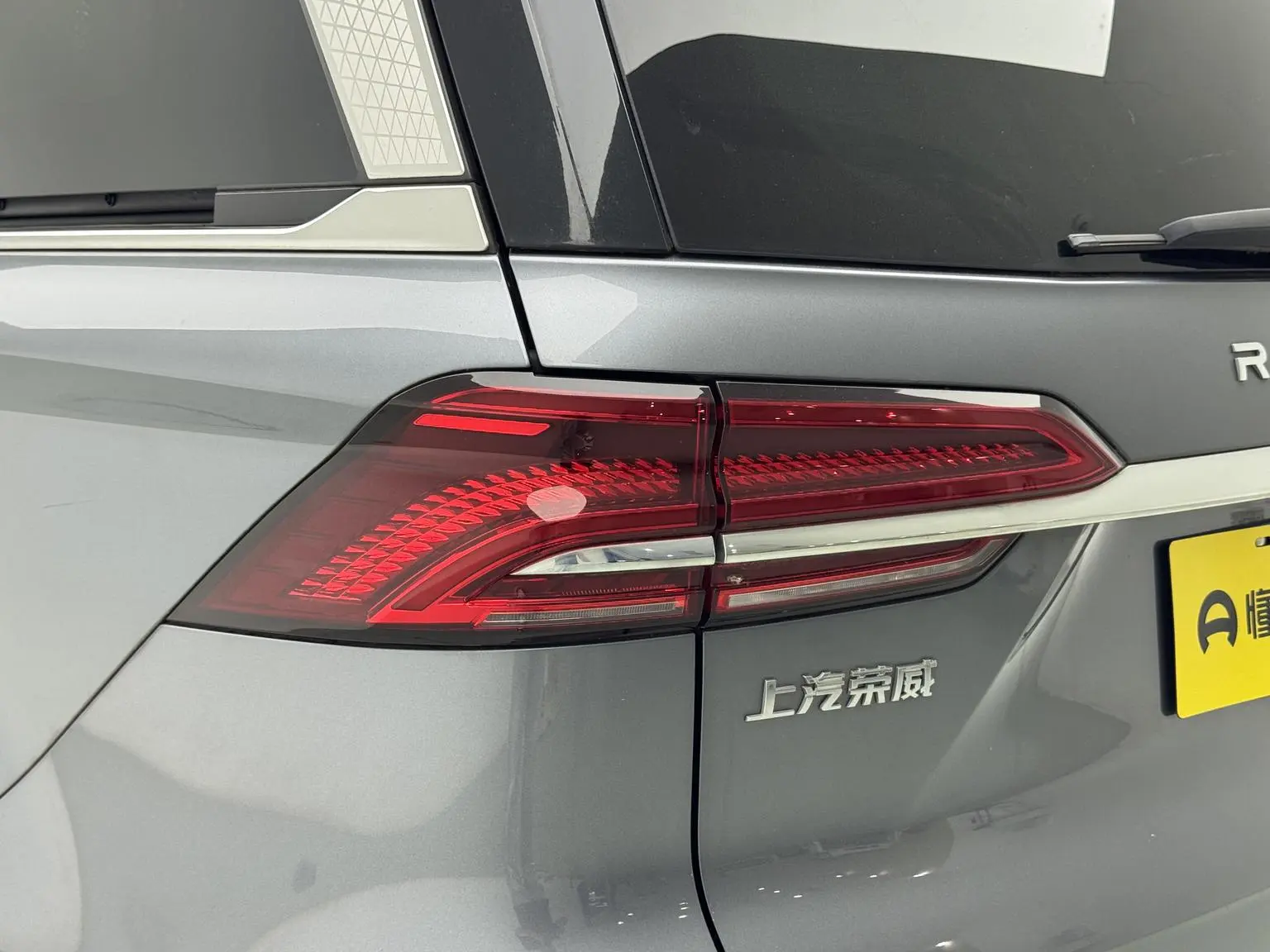 Roewe iMAX8 2022 400TGI Distinguished