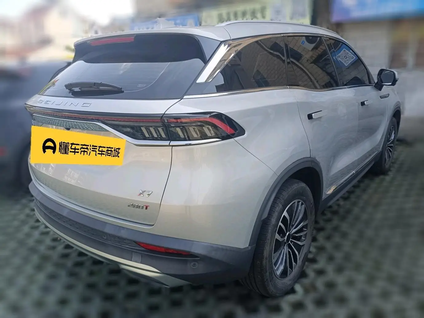 BAIC Motor Beijing X7 2020 1.5TD DCT