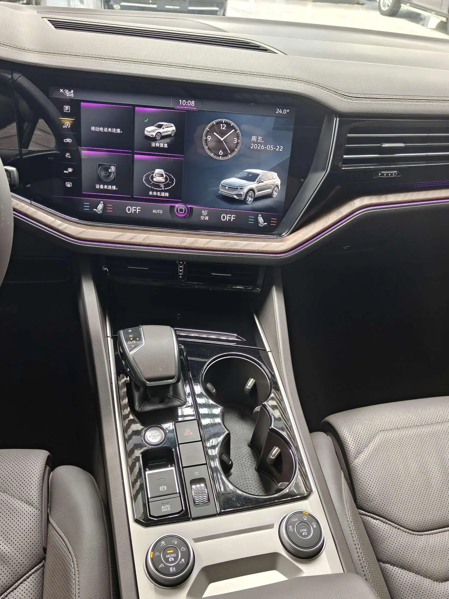 Volkswagen Touareg 2019 2.0TSI Sharp China VI