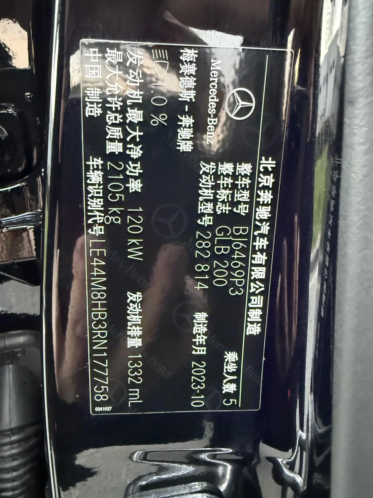 Mercedes-Benz GLB 2024 GLB 200 Dynamic