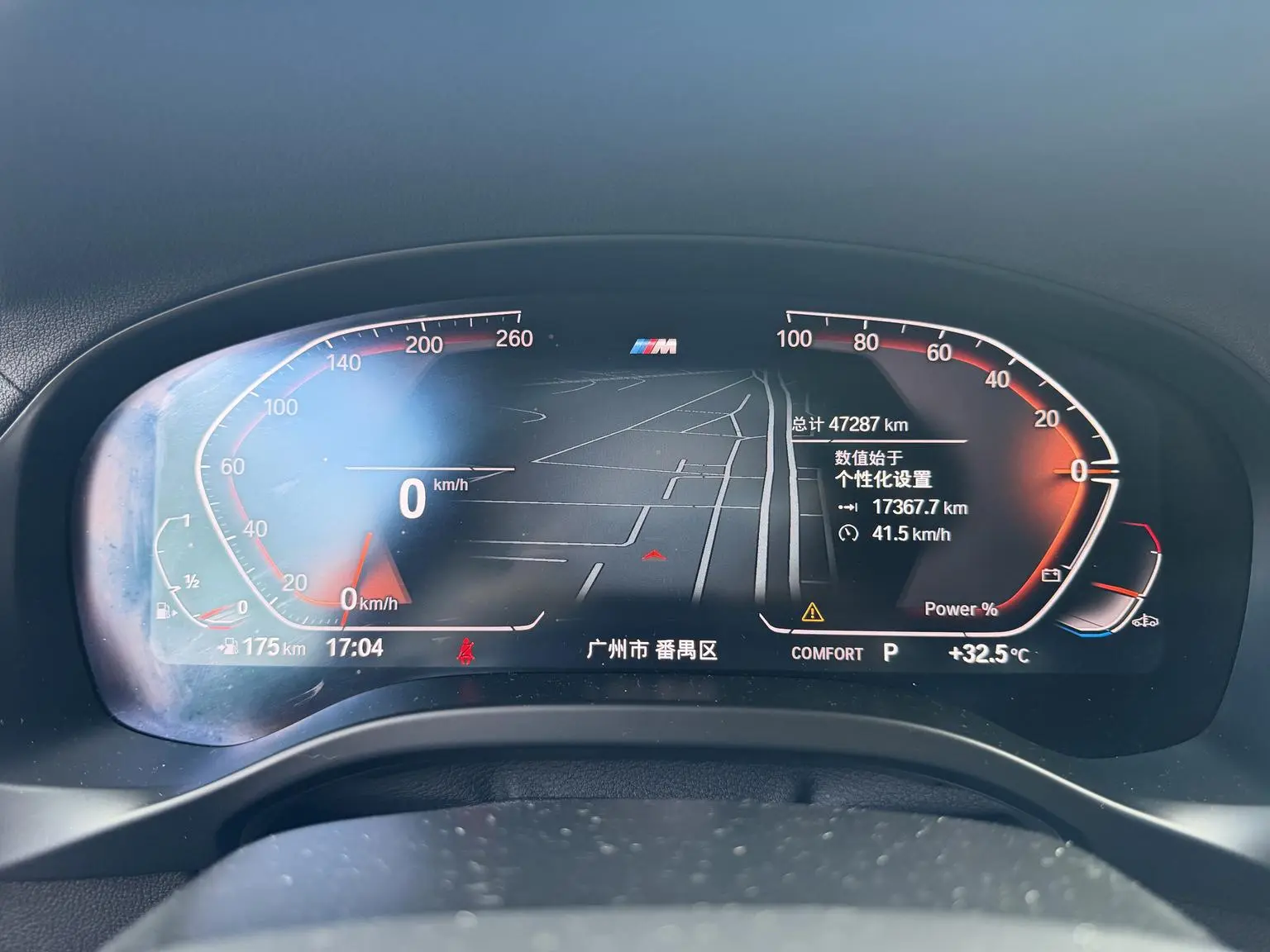 BMW X4 2022 xDrive 30i M Sport Package