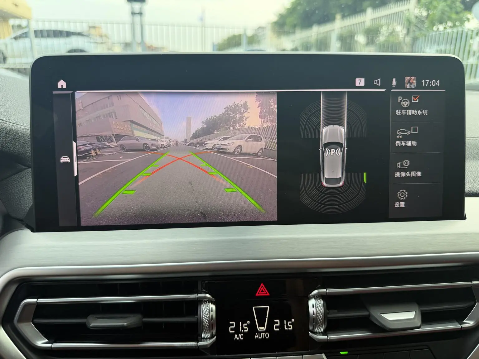 BMW X4 2022 xDrive 30i M Sport Package