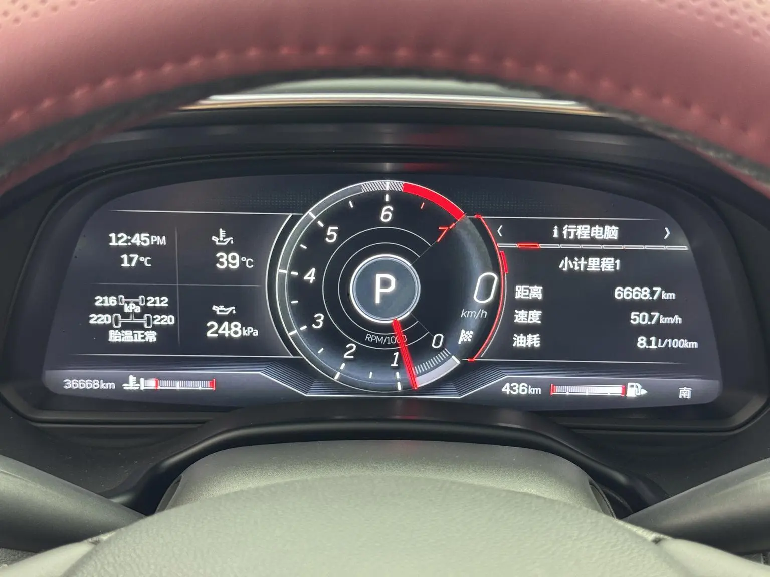 Cadillac CT5 2023 28T Luxury Standard