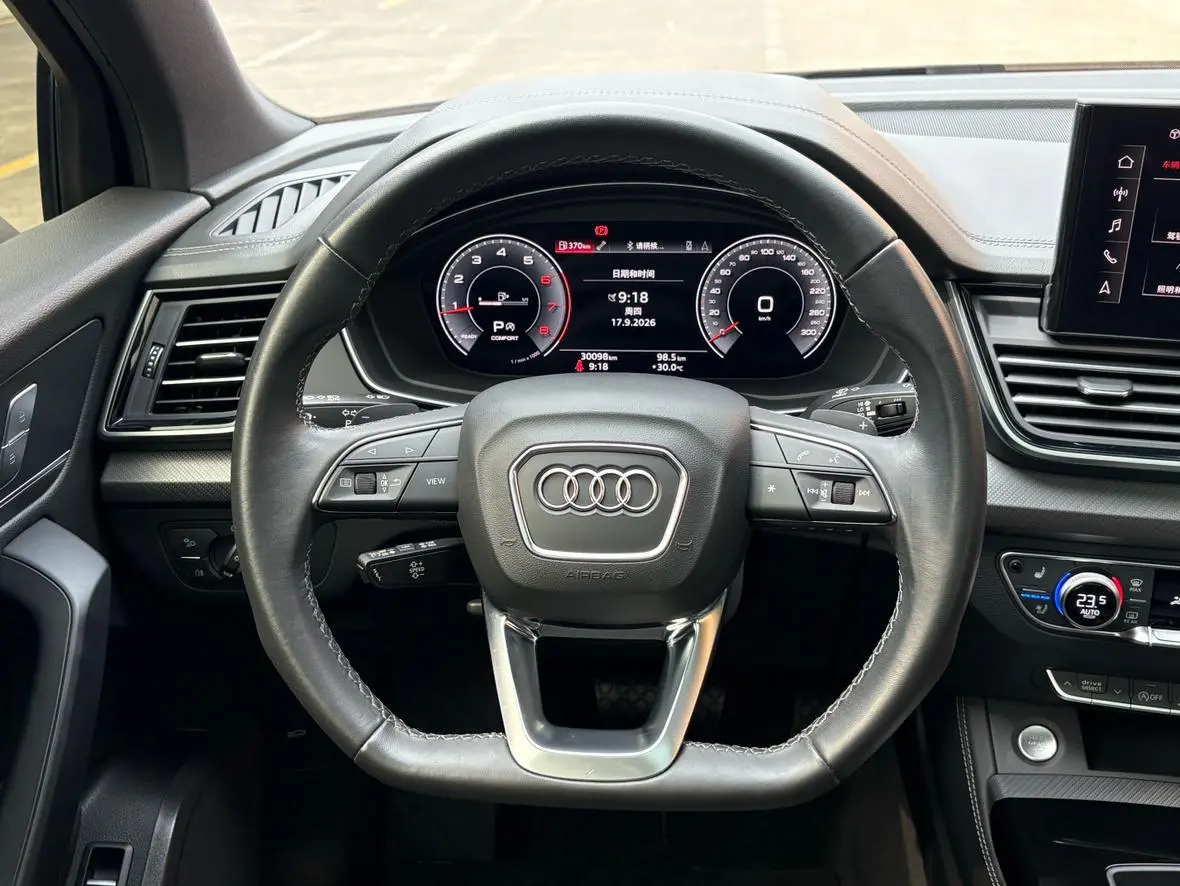 Audi Q5L 2023 40T Dynamic Luxury