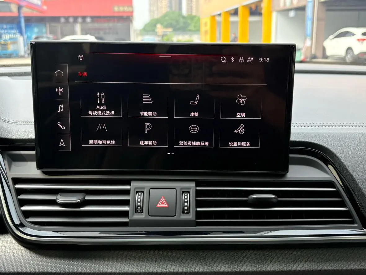 Audi Q5L 2023 40T Dynamic Luxury
