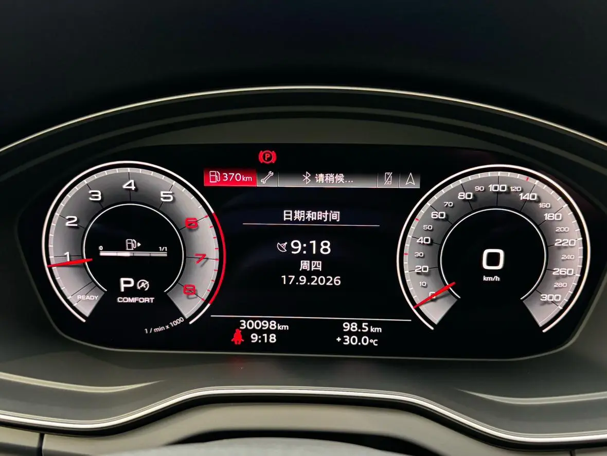 Audi Q5L 2023 40T Dynamic Luxury
