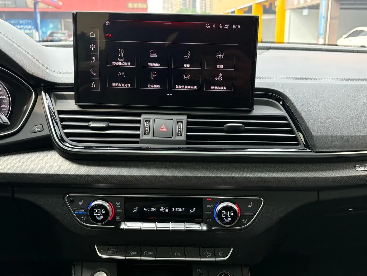 Audi Q5L 2023 40T Dynamic Luxury