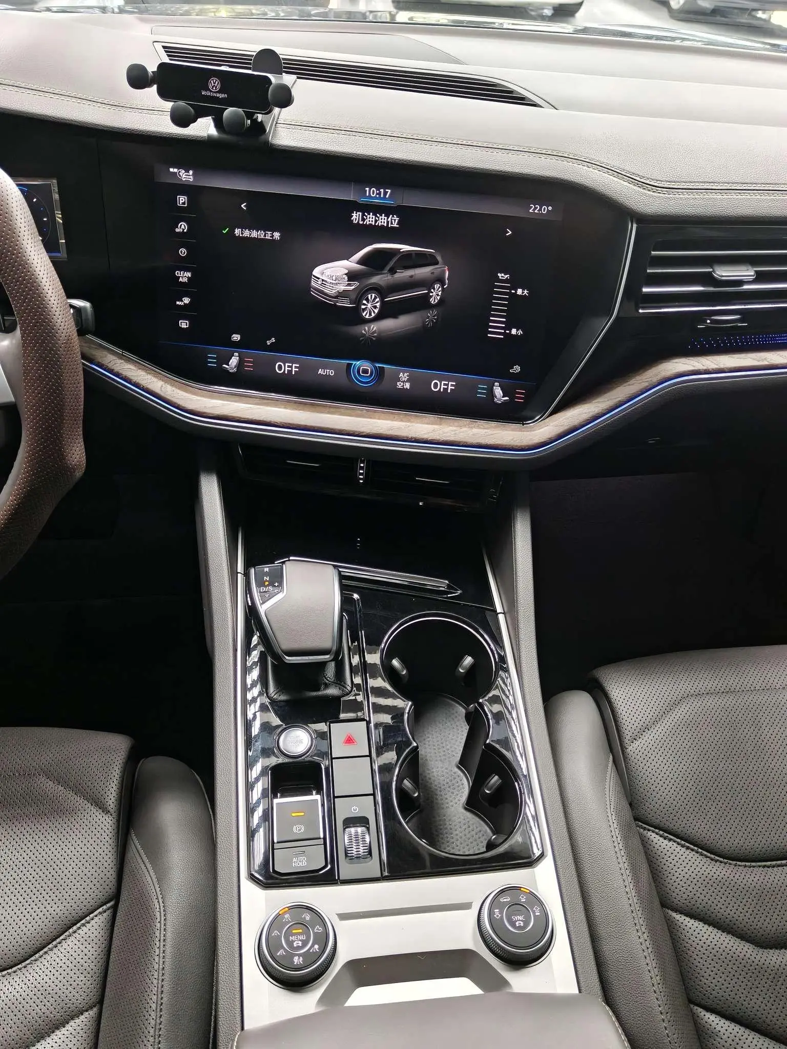 Volkswagen Touareg 2019 2.0TSI Sharp China VI