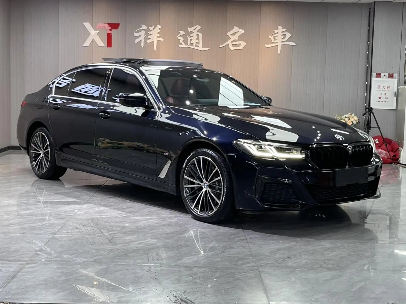 BMW 5 Series 2021 Facelift 530Li xDrive M Sport Package