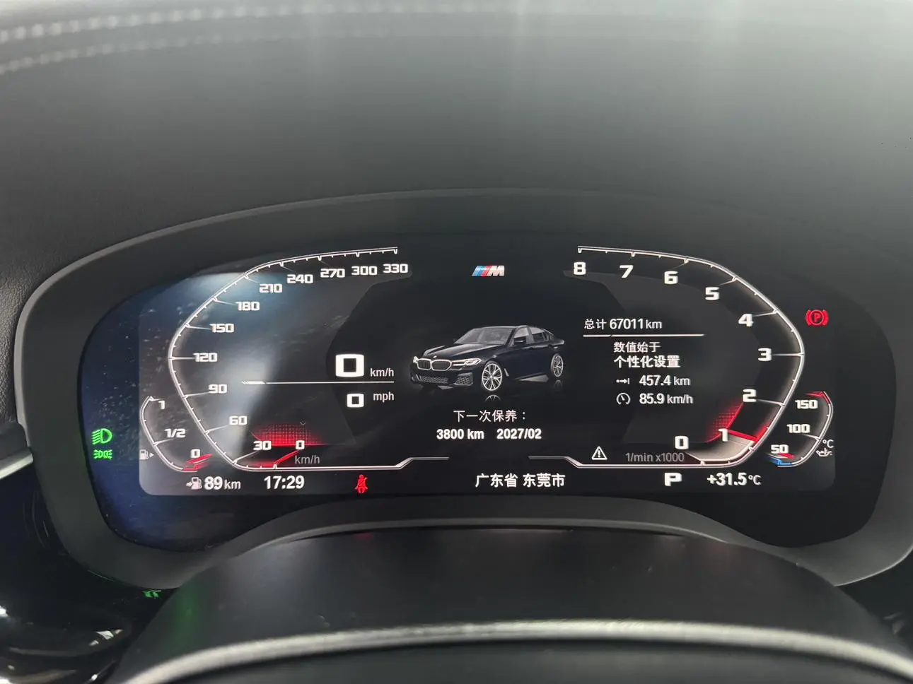 BMW 5 Series 2021 Facelift 530Li xDrive M Sport Package