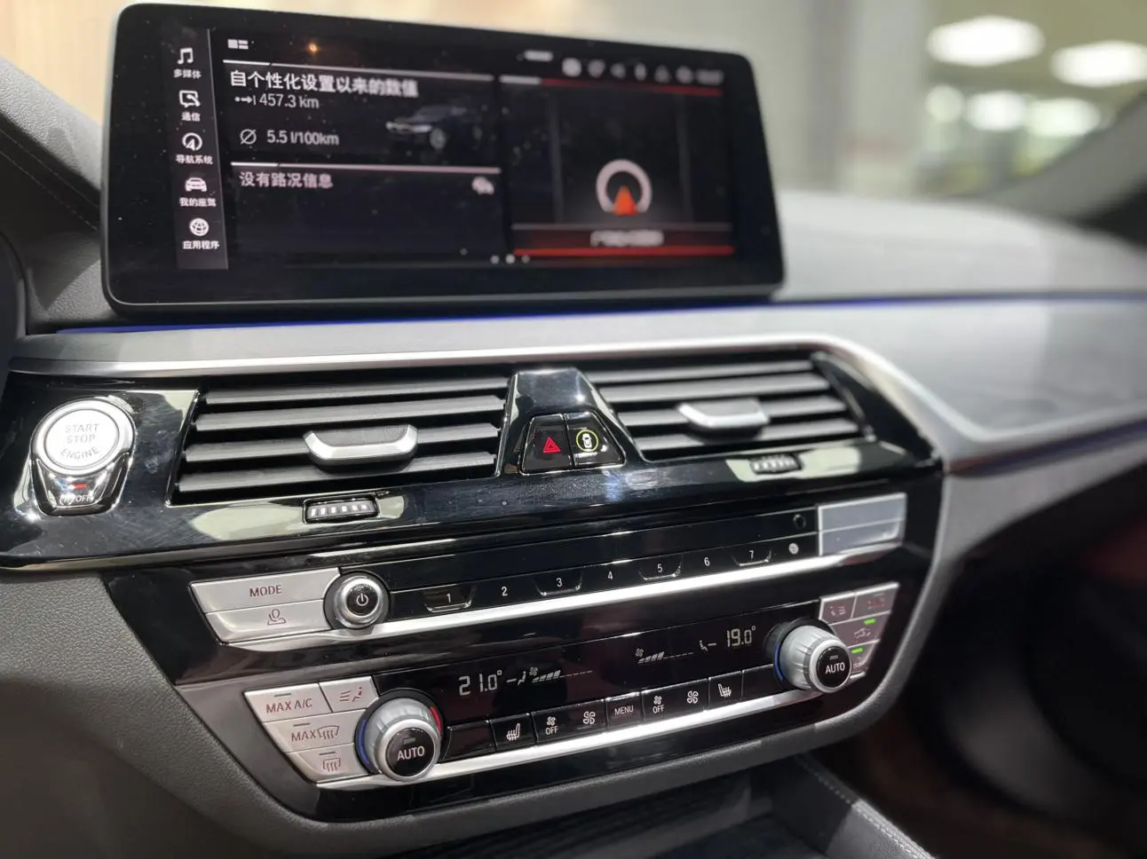 BMW 5 Series 2021 Facelift 530Li xDrive M Sport Package