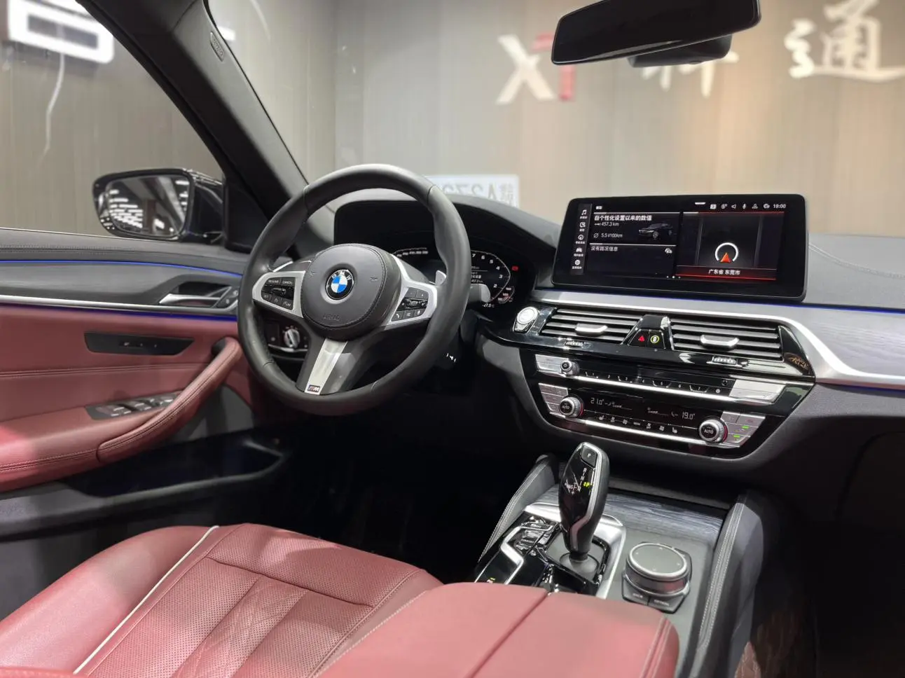 BMW 5 Series 2021 Facelift 530Li xDrive M Sport Package