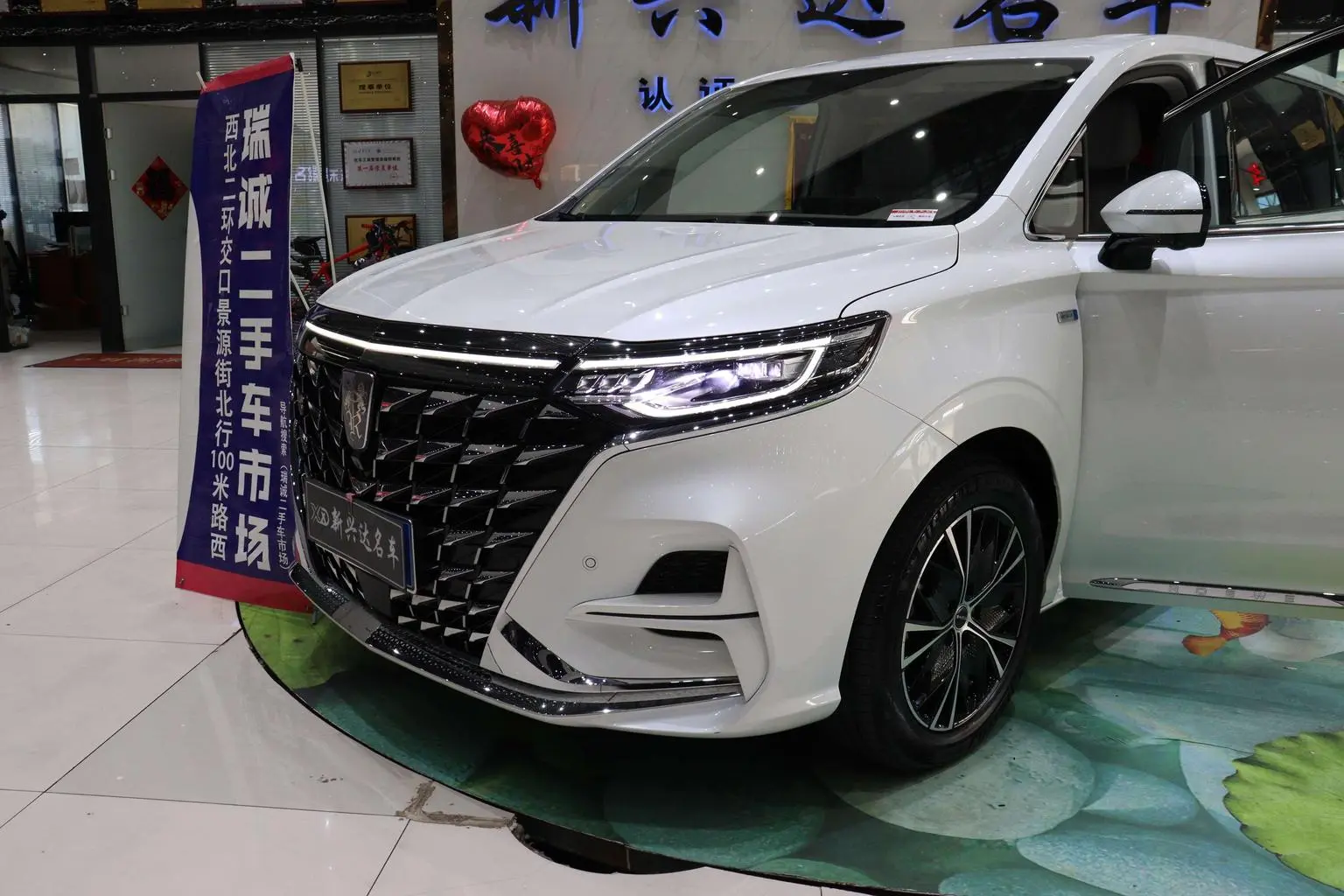 Roewe iMAX8 2023 400TGI Premium Enjoy